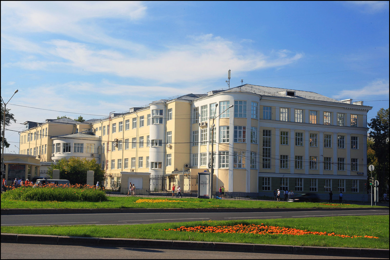 Ekaterinburg (Екатеринбург)